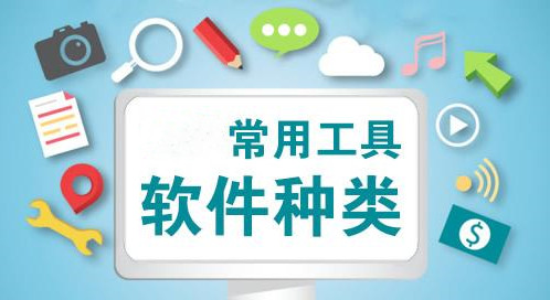 2024必备手机工具推荐-超级火热的实用工具排行榜-实用工具软件合集