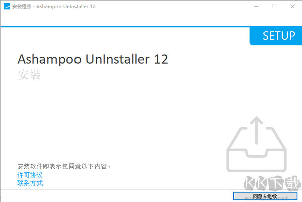 Ashampoo UnInstaller(阿香婆卸载工具)