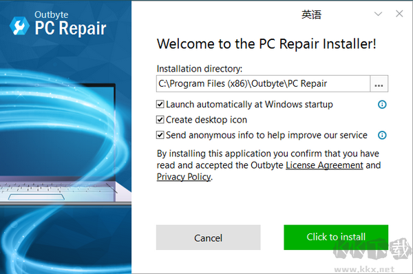 OutByte PC Repair(系统优化清理工具)