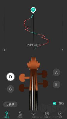 小提琴调音器官方版