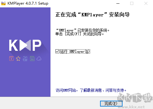 Kmplayer官网版