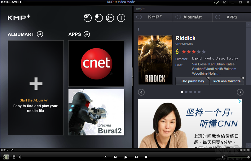 Kmplayer官网版
