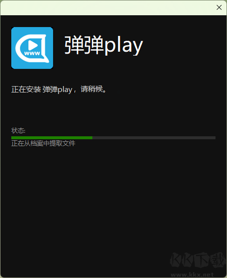 弹弹play播放器官方版