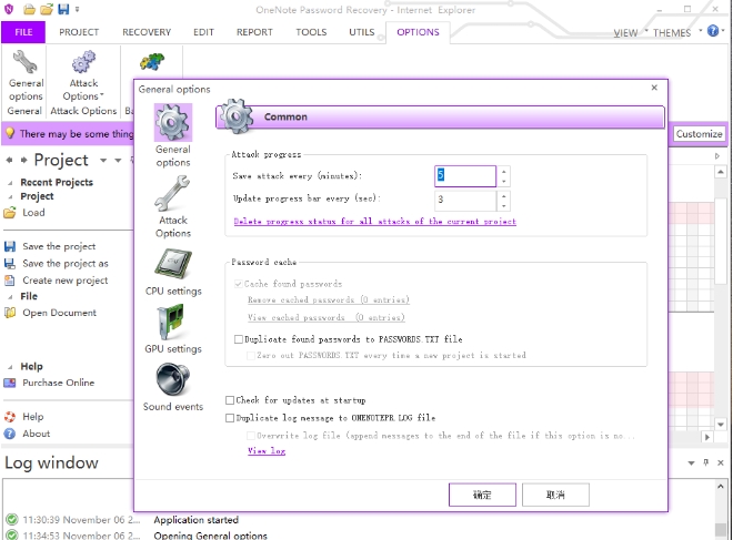 OneNote Password Recovery(密码恢复)