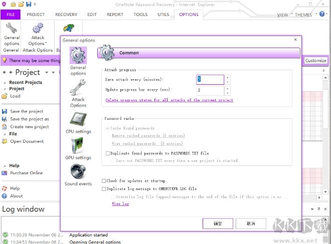 OneNote Password Recovery(密码恢复)