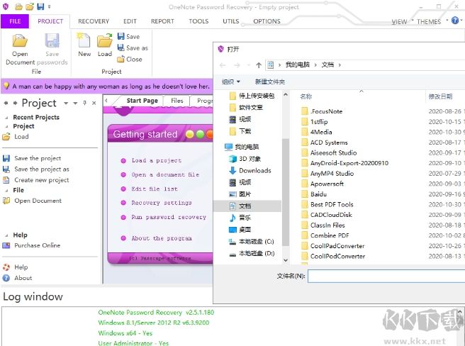 OneNote Password Recovery(密码恢复)