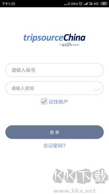 tripsource china安卓版