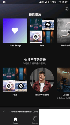 spotify官方版