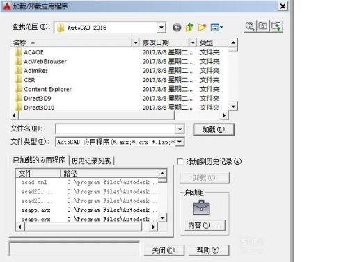 贱人工具箱(autoCAD辅助工具箱)