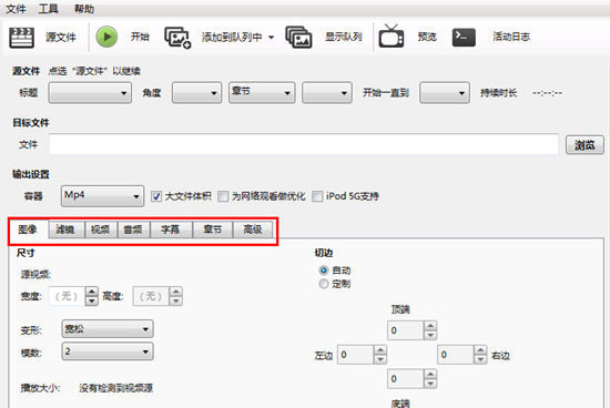 HandBrake(免费视频转换器)