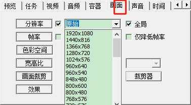 MediaCoder(视频音频解码软件)