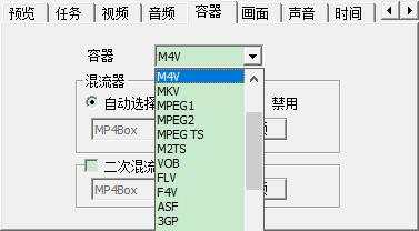 MediaCoder(视频音频解码软件)