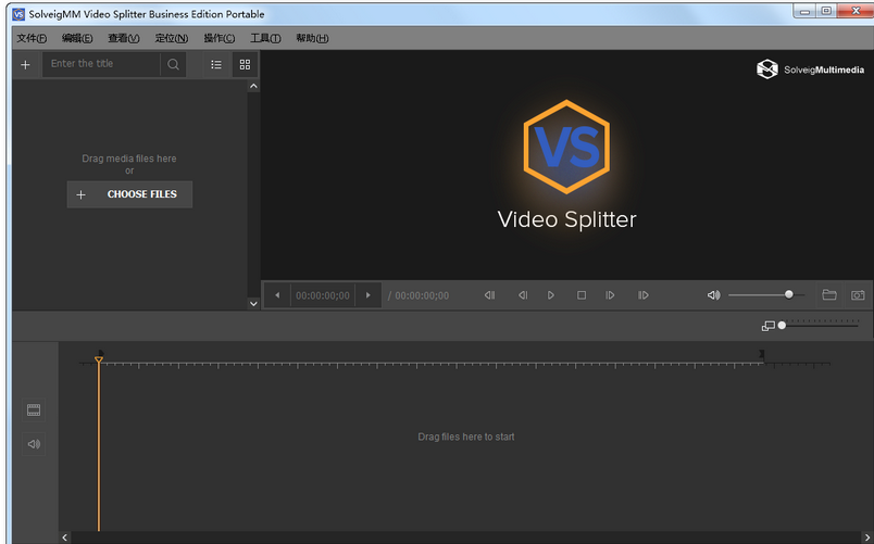 SolveigMM Video Splitter(视频编辑软件)
