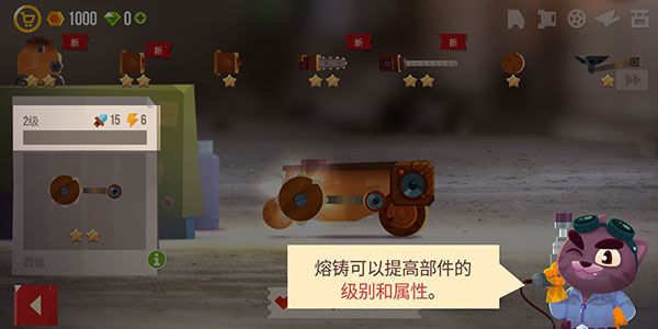 玩法教程截图9