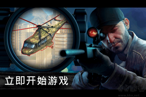 Sniper3D国际服