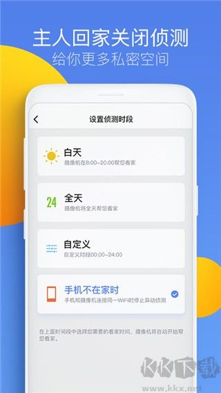 360黑客解密家居摄像头最新版