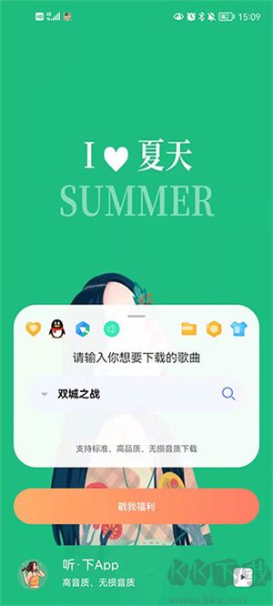 使用方法截图1