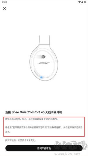 怎么添加新产品3