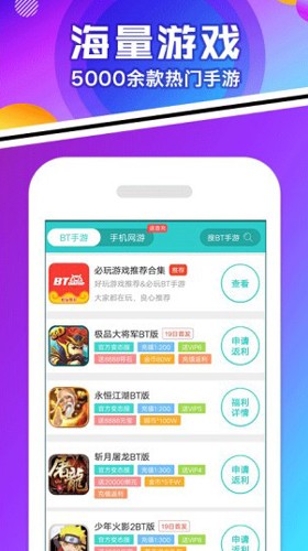 456游戏盒子app手机版