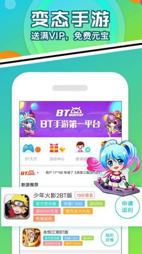 456游戏盒子app手机版