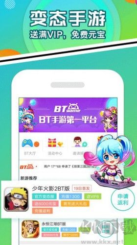 456游戏盒子app手机版