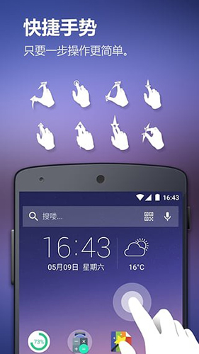 Solo桌面app绿色版