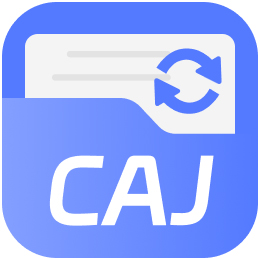 金舟CAJ转换器全新版 v2.0.6