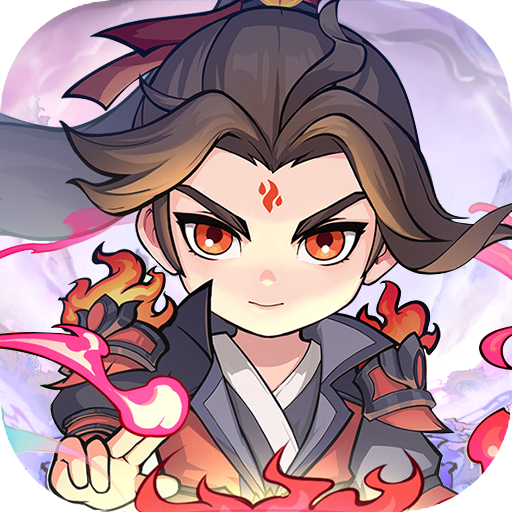 灵剑仙师福利版 v1.0手机版