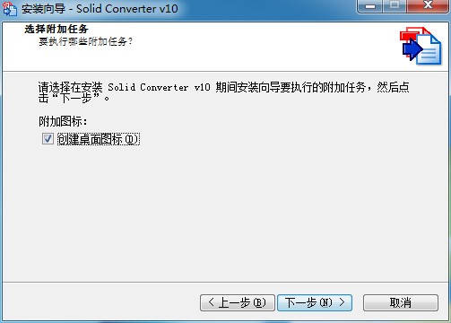 Solid Converter PDF(PDF文档格式转换)