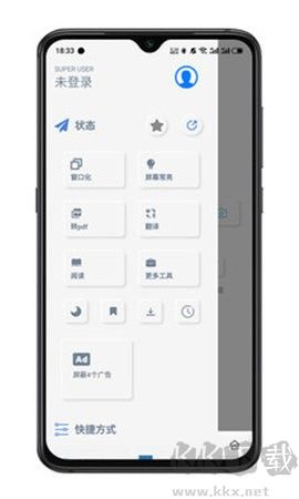 雨见浏览器(YJBrowser)