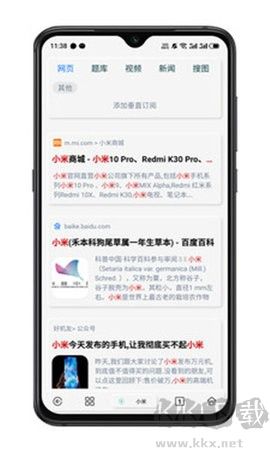 雨见浏览器(YJBrowser)