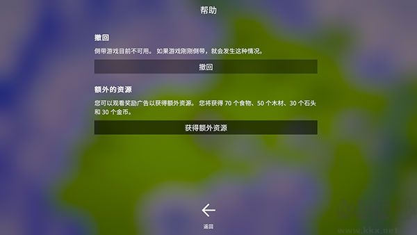 探索文明游戏开局怎么玩截图7