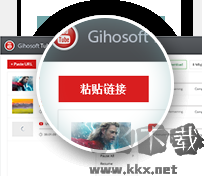 Gihosoft TubeGet