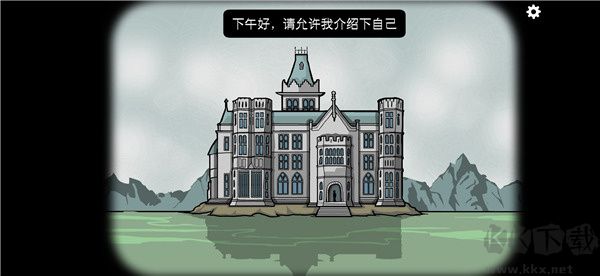 rusty lake hote如何设置中文4