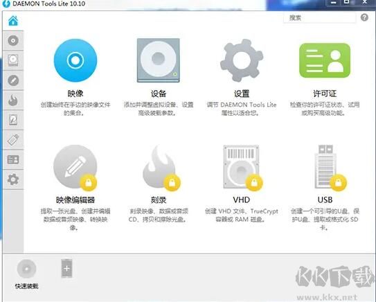 Daemon Tools(精灵虚拟光驱)