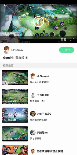 KKPlayer音乐标准版