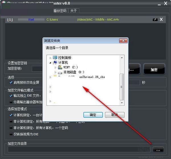 Password Protect Video Master(视频加密工具)