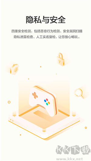 华为游戏中心app绿色版