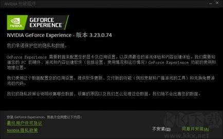 nvidia显卡驱动绿色版