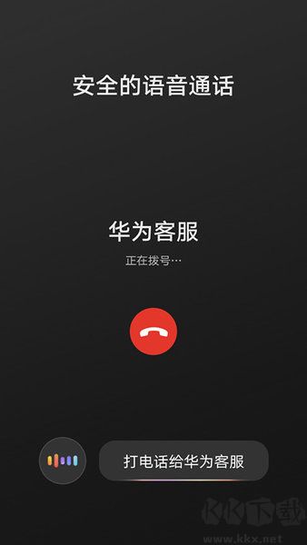 hicar智行app官网版