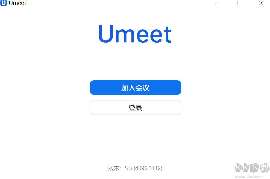 Umeet网络会议官方版