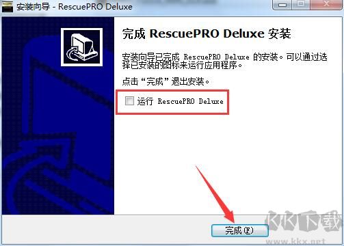 RescuePro破解版安装步骤7