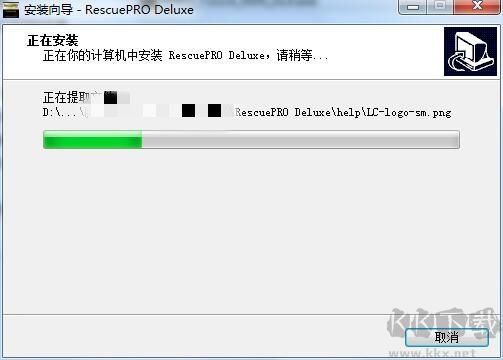 RescuePro破解版安装步骤6