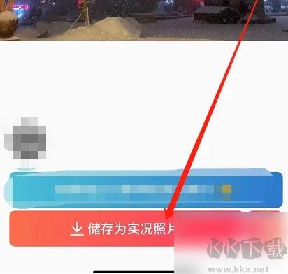 intolive怎么设置动态壁纸 intolive设置动态壁纸方法介绍