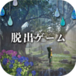 永不停息的雨(逃脱游戏) v1.0.0完整版