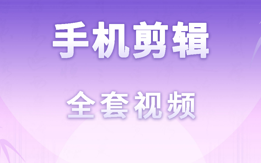 2025年视频剪辑软件推荐-最好免费的高清视频剪辑软件-热门必备高清视频剪辑软件排行榜