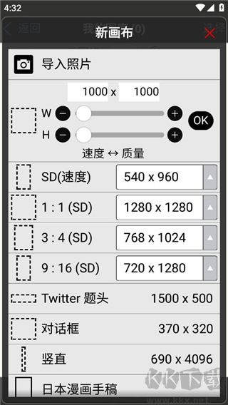 爱笔思画x官方正版安装包