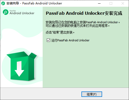 PassFab Android Unlocker(密码清除工具)