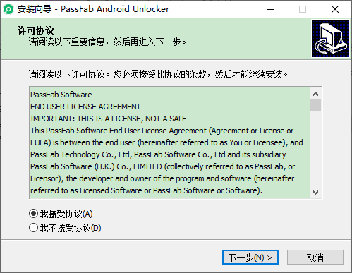 PassFab Android Unlocker(密码清除工具)