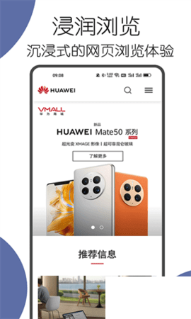 可拓浏览器(kitoBrowser)